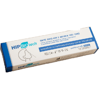 โปรโมชั่น : Antigen TestKitATK ตรวจ Omicron โอมิครอน ได้ แบรนด์ HIP BioTech อย.ไทย สวอปจมูก กล่อง 1 ชิ้น 98 บาท แม่นยำ 98%ของแท้