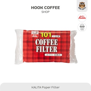 KALITA Coffee Paper Filter - กระดาษกรองกาแฟ ขนาด 101 และ 102 (บรรจุ 100 แผ่น)