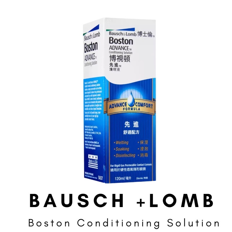 Boston Advance Conditioning Solution  ขนาด 120ml
