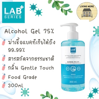 Anitech แอนิเทค Alcohol Gel เจลแอลกอฮอล์ล้างมือ ขนาด 300 ML รุ่น LG02-300ML