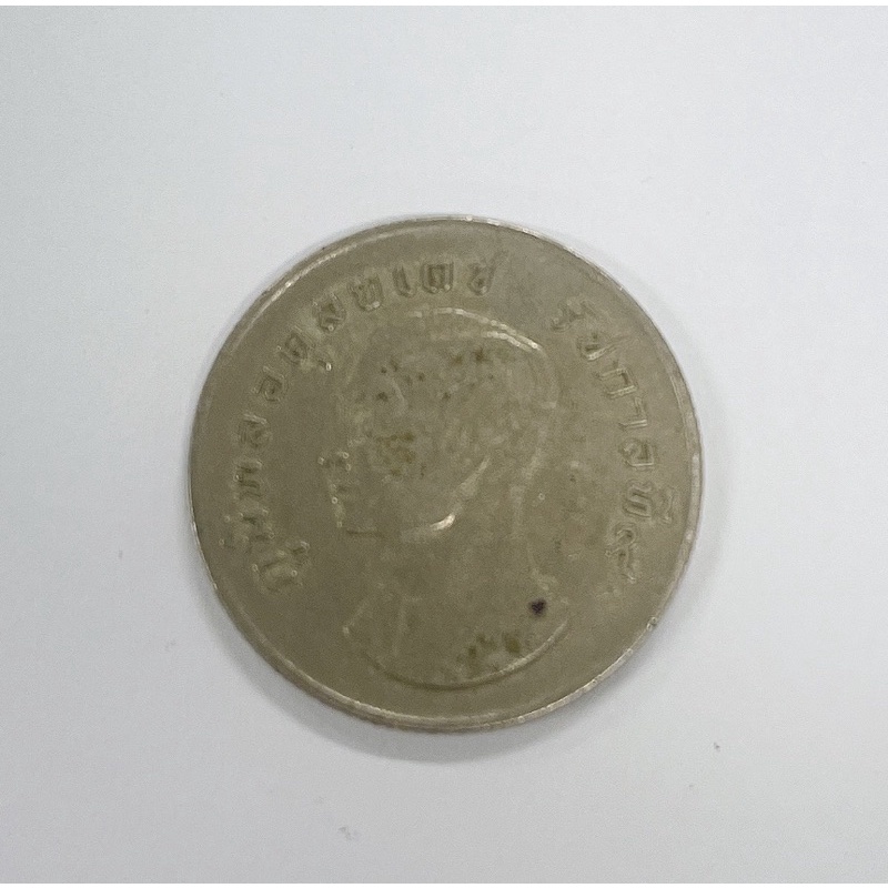 เหรียญครุฑ ปี พ.ศ. 2517