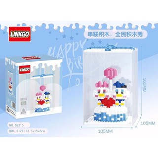 ตัวต่อนาโน Linko โดนัลดั๊ก แอนด์ เดซี่ดั๊ก (Donald Duck &amp; Daisy Duck) ของเล่น ของฝาก ของสะสม ของตั้งโชว์