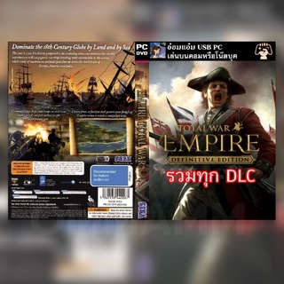 Usb Flashdrive Pc เกมTotal War Empire: Definitive Edition รวมทุก DLC **กดเล่นได้เลยไม่ต้องติดตั้ง**