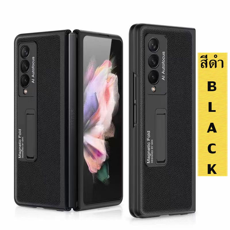 Fold5 / Fold4 / Fold3 Case Galaxy Z Leather PU +Stand เคสหนัง + ขาตั้ง PU (THพร้อมส่ง ในไทย)