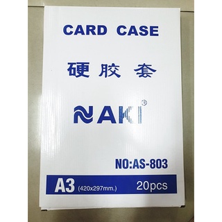 ซองพลาสติก แข็ง A3 นากิ card cse naki a3 (1 กล่อง 20 แผ่น)