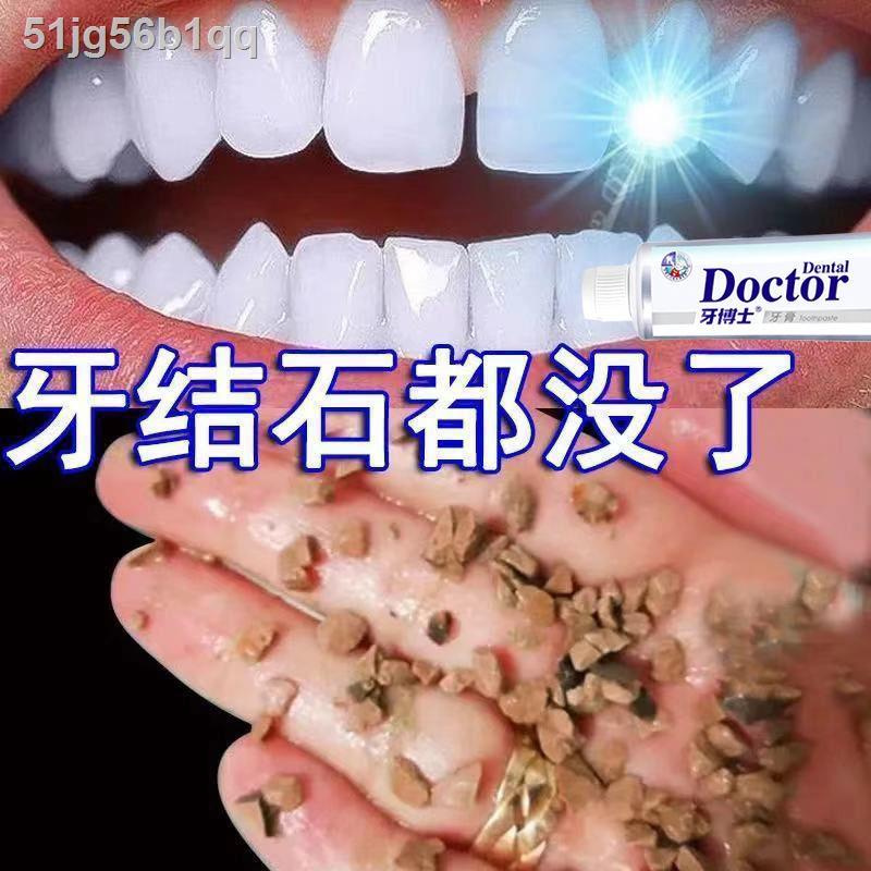 ✥[กำจัดแคลคูลัสในไม่กี่วินาที] ยาสีฟัน Dr. Dentist Whitening Toothpaste Super White Court Pack Fresh