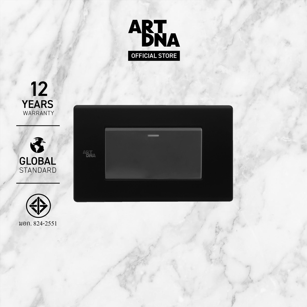 ART DNA รุ่น C3 Switch 1Way Size L สีดำ design switch สวิตซ์ไฟโมเดิร์น สวิตซ์ไฟสวยๆ ปลั๊กไฟสวยๆ