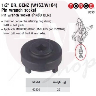 FORCE Pin wrench socket สำหรับ BENZ 1/2" DR. BENZ (W163/W164) Pin wrench socket Model 62820