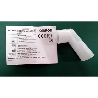 Mouthpiece ที่เป่าปาก(อะไหล่) เครื่องพ่นยา omron c101,c28,c801,c802,c803