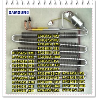 อะไหล่ของแท้/แผงทำความเย้นตู้เย็นซัมซุง/EVAP/SAMSUNG/DA96-00479B/สามารถใช้งานได้หลายรุ่น