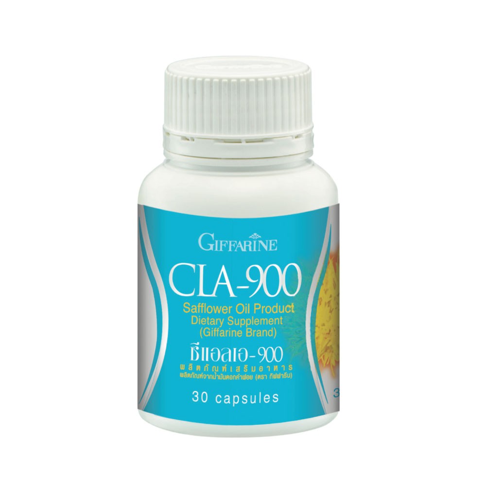 อาหารเสริม ลดน้ำหนัก ควบคุมน้ำหนัก Giffarine CLA900 สารสกัดดอกคำฝอย ลดการสะสมใหม่  เร่งการเผาพลาญไขมันในร่างกาย