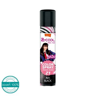 LOLANE Z COOL HAIR COLOR SPRAY BLACK/สเปรย์เปลี่ยนสีผม โลแลน สเปรย์เปลี่ยนสีผมและปิดผมขาวชั่วคราว ปริมาณสุทธิ 75 มล.