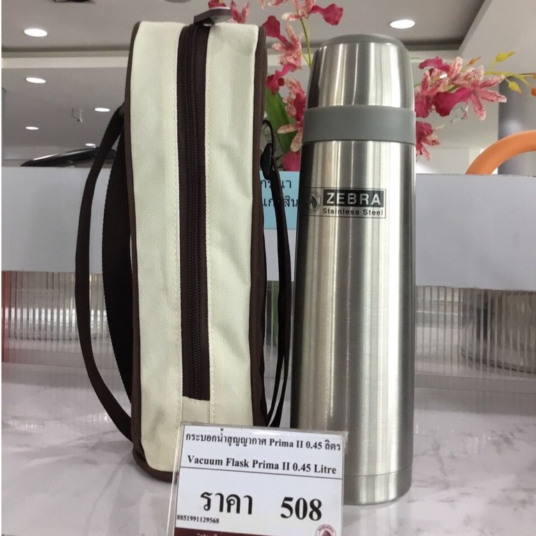 ZEBRA 0.45L HEAT BOTTLE - คุณภาพสูง THAILAND (ไม่มีถุง)
