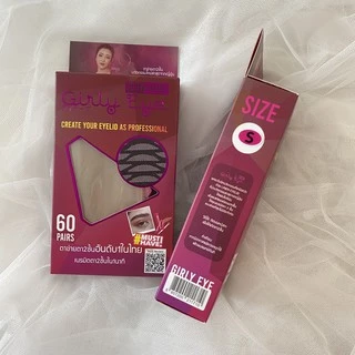 ตาข่ายติดตาสองชั้น เกิลลี่อายกล่อง 60 คู่ ใยลินิน มี 2 ไซต์ Girly Eye