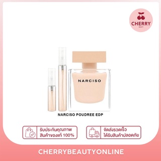 Narciso poudree Edp น้ำหอมแท้แบ่งขาย