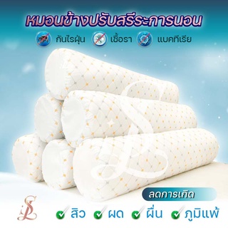 พร้อมส่งDedarin / หมอนข้างโรงแรม กอดนุ่มเหมือนกอดกิ๊ก แน่นนุบหนับแน่นอน ขนาดมาตราฐาน