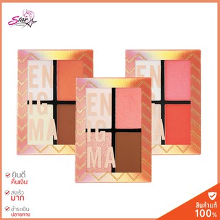 Sivanna Cheek Contouring Palette #HF5024 : ซิวานน่า บลัชออน คอนทัว พาเลท