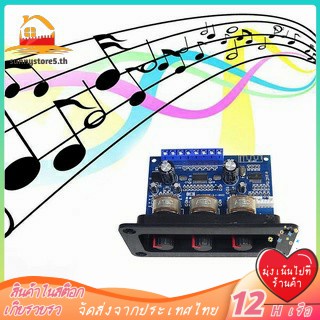 in stock】2.1 Channel Digital Power Amplifier Board 2X25W+50W Bluetooth 5.0 Subwoofer Class D Audio Amplifier Board DC 12-20V