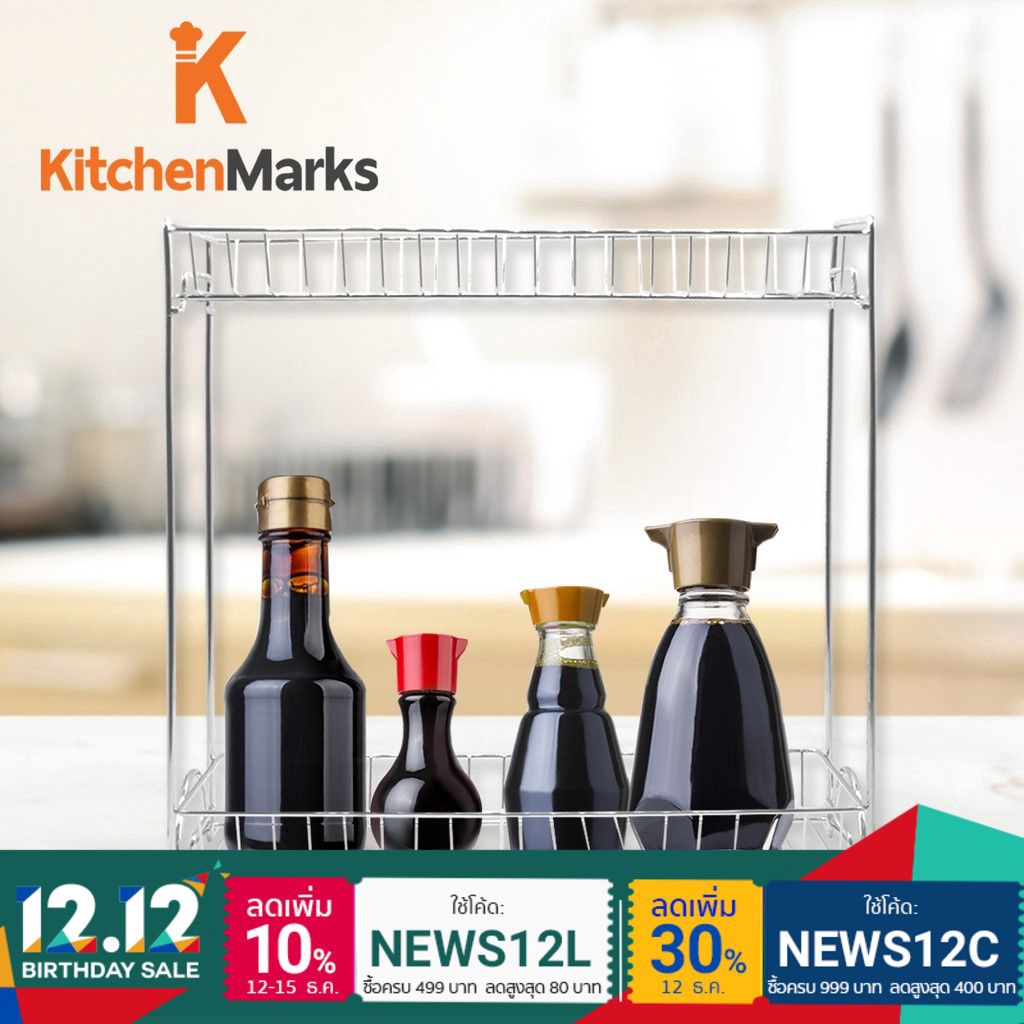 KitchenMarks ชั้นวางเครื่องปรุง ชั้นวางของสแตนเลสในห้องครัว ชั้นวางของ Kitchen shelf ชั้นวาง Homehuk