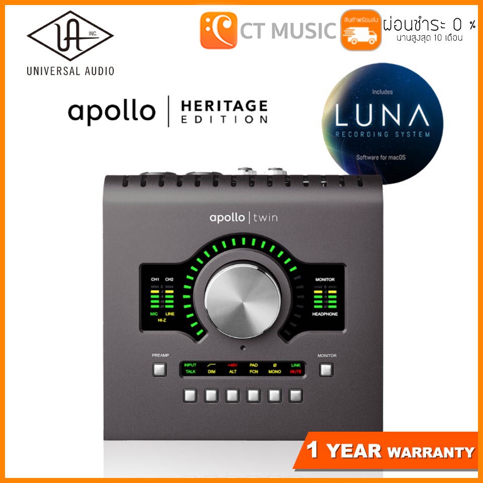 [กทม.ส่งด่วนทันที] Universal Audio Apollo Twin X Duo Heritage Edition Thunderbolt 3 ออดิโออินเตอร์เฟส