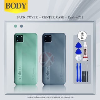 Body realme C11 ฝาหลัง realme C11 💥 แถมชุดไขควง+กาว💥