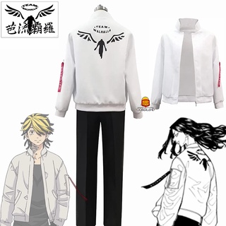 Tokyo Revengers Valhalla Baruhara คอสเพลย์ White Angel เสื้อ Kazutora Hanemiya เครื่องแต่งกายเบสบอลเสื้อกางเกงฤดูใบไม้ร่วงฤดูใบไม้ผลิแจ็คเก็ตวิกผมสีน้ำตาล