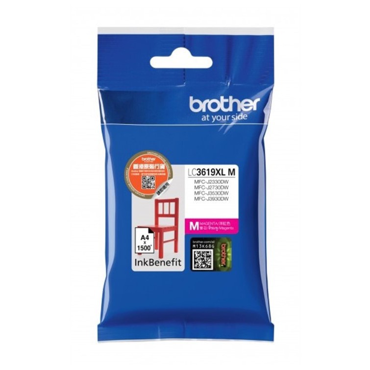 BROTHER INK (หมึกสำหรับเครื่องพิมพ์) LC-3619XLM (MAGENTA)