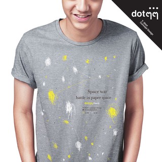 dotdotdot เสื้อยืดผู้ชาย Concept Design ลาย Paper Game (Grey)