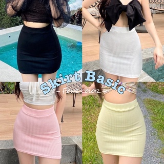 Covermilks💖กระโปรงทรง A ผ้ายืด🫧Skirt Basic🌷✨