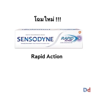 พร้อมส่ง!! ยาสีฟัน Sensodyne สูตร Rapid Action 100g.