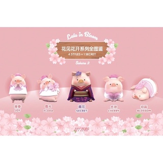 ❣️พร้อมส่ง...แบบยกกล่อง❣️ 🌟 Lulu in Bloom Sakura 2 Blind Box Series (1 Set)