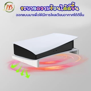ที่ตั้ง PS5รุ่นอ้วน ที่ตั้งเครื่อง PLAYSTATION 5 ใช้กับslimไม่ได้