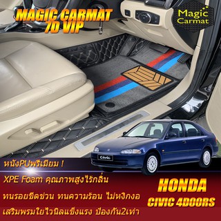 Honda Civic 4Door เตารีด 1992-1995 Set B(เฉพาะห้องโดยสาร2แถว) พรมรถยนต์ Honda Civic 4Door เตารีด พรม 7D VIP Magic Carmat