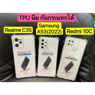 Reamle C35/Redmi 10C/Samsung A53(2022) พร้อมส่ง 🇹🇭  TPU เคส กันกระแทก เคสโทรศัพท์มือถือซิลิโคน TPU