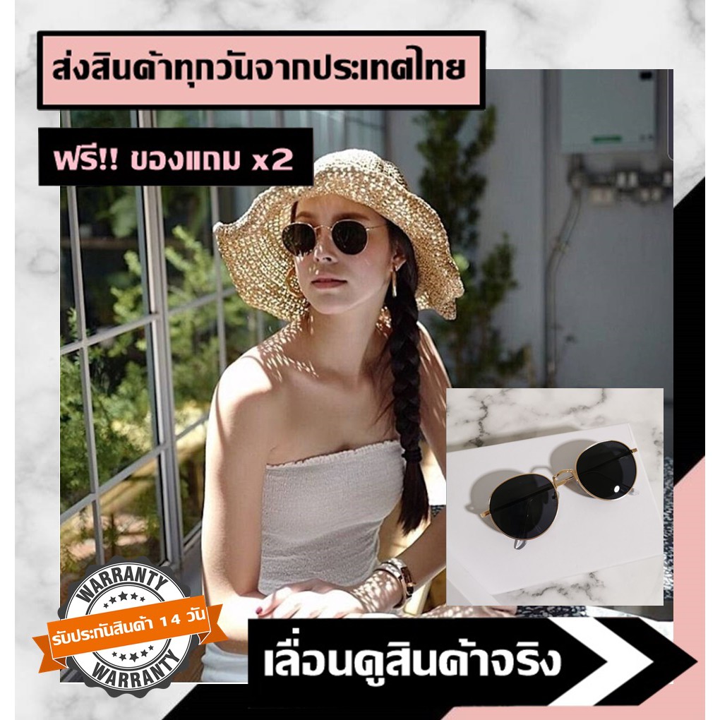 88eyewear 15R แว่นตากันแดด 55 mm แว่นกันแดด กัน UV 400 ทรงหยดน้ำ แว่นผู้หญิง พร้อมส่ง เก็บเงินปลายทาง
