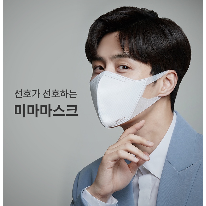 🎉พร้อมส่ง🎉 MIIMA MASK หน้ากากอนามัยมาตราฐานเกาหลี KF-94 ของแท้ (ราคา/ชิ้น)