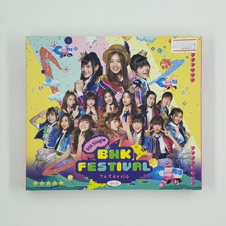 [SELL] BNK48 BNK Festival 5th Single (00693)(CD)(USED) ซีดี ดีวีดี สื่อบันเทิงหนังและเพลง มือสอง !!