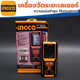 INGCO เครื่องเลเซอร์วัดระยะ รุ่น HLDD0608