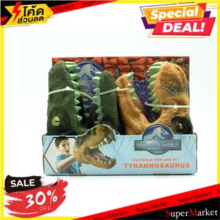 💥โปรสุดพิเศษ!!!💥 DINOSAUR WORLD หัวไดโนเสาร์คู่ 🚚💨พร้อมส่ง!!