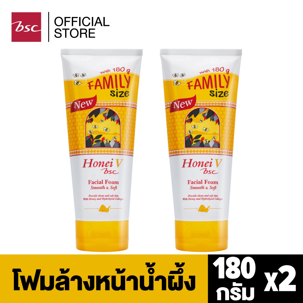[ SET 2 ชิ้นสุดคุ้ม ] HONEI V BSC FACIAL FOAM FAMILY SIZE 180 G. โฟมน้ำผึ้ง สูตรยอดนิยม ผิวหน้าสะอาดเรียบเนียน
