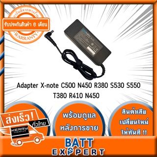 สายชาร์จโน๊ตบุ๊ค LG Adapter 19V/4.74A (6.5*4.4) X-note C500 N450 R380 S530 S550 T380 R410 N450 อีกหลายรุ่น