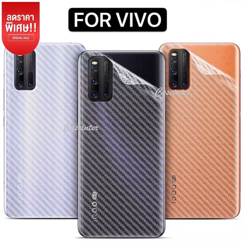 🔥🔥 ฟิล์มหลังเครื่อง ฟิล์มเคฟล่า Vivo ทุกรุ่น! Vivo Y31 | Vivo Y20s | Y12s | Y30 | Y50 | Y11 | Y12 | 