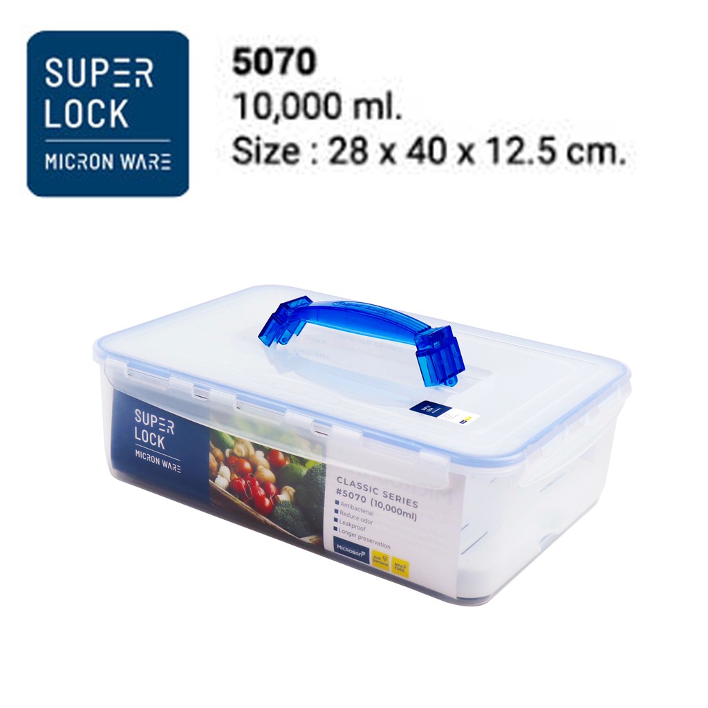 Superlock รุ่น 5070 กล่องถนอมอาหาร รุ่น Classic ความจุ 10000 มล. ปราศจากสารก่อมะเร็ง (BPA Free) พร้อ
