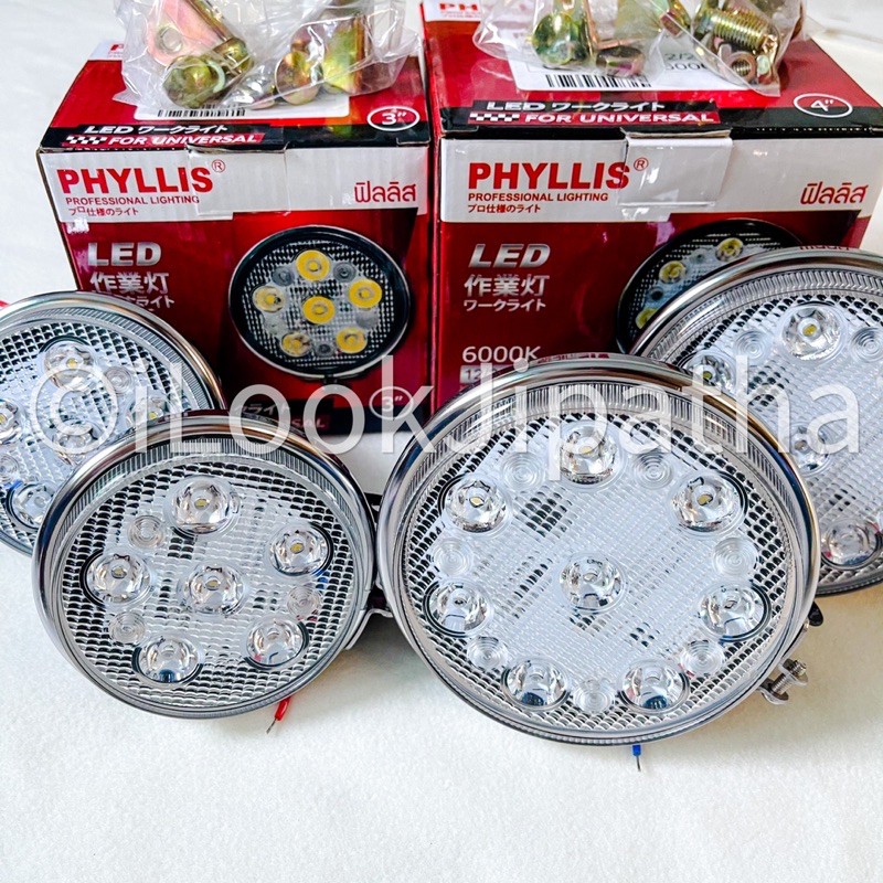 ไฟสปอร์ตไลท์ LED (1 ดวง) >> 12/24V PHYLLIS ขนาด 3” หรือ 4” แสงสีขาว ไฟรถยนต์