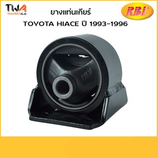 RBI บุชยึดเครื่อง HIACE ปี 1993-1996/T11650, 12303-54020-IN