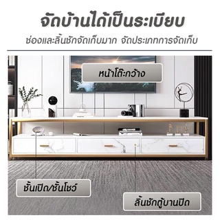 MODERN  ins style ชั้นวางทีวีหินอ่อน ตู้วางทีวี ขาทรงโมเดิร์นทรงสูงเรียบง่าย