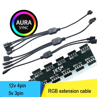 สายเคเบิ้ลAsus Aura Motherboarad Rgb 4 Pin สายเคเบิลต่อขยาย 1 To 3