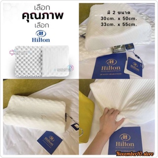 หมอนยางพาราHilton หมอนเพื่อสุขภาพ งานทนทาน สัมผัสนุ่ม การันตีด้วยคุณภาพ ที่โรงแรมเลือกใช้