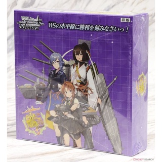 Weiss Schwarz SINGLE CARD  [KC/S67] Kantai Collection - Kancolle 5th Phase Booster Pack