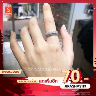 ใช้โค้ด JIRASHVS113 ลด 70 บาท แหวนเพชรCZ แหวนงานเกาหลี เพชรCZ แท้ เหมือนเพชรแท้ทุกประการ ร้านคนไทย ring silver 925